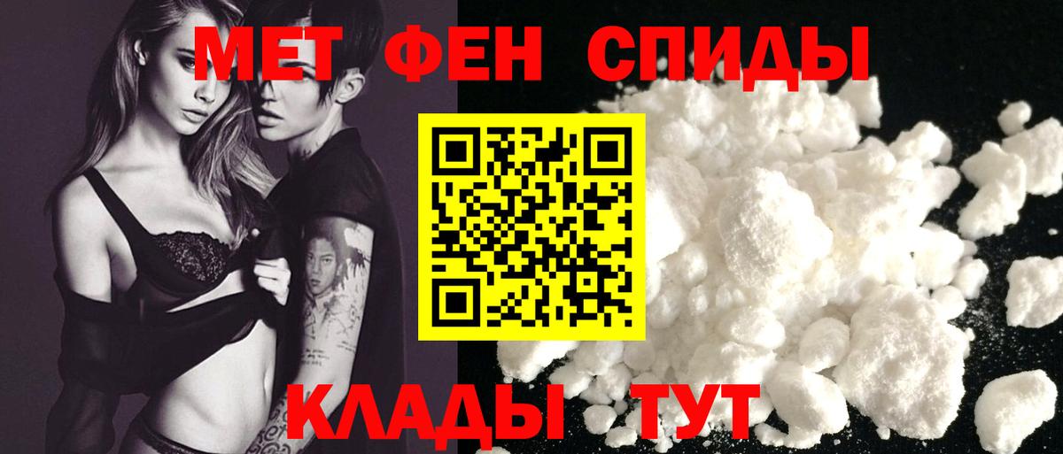 Amphetamine 97% Борисоглебск