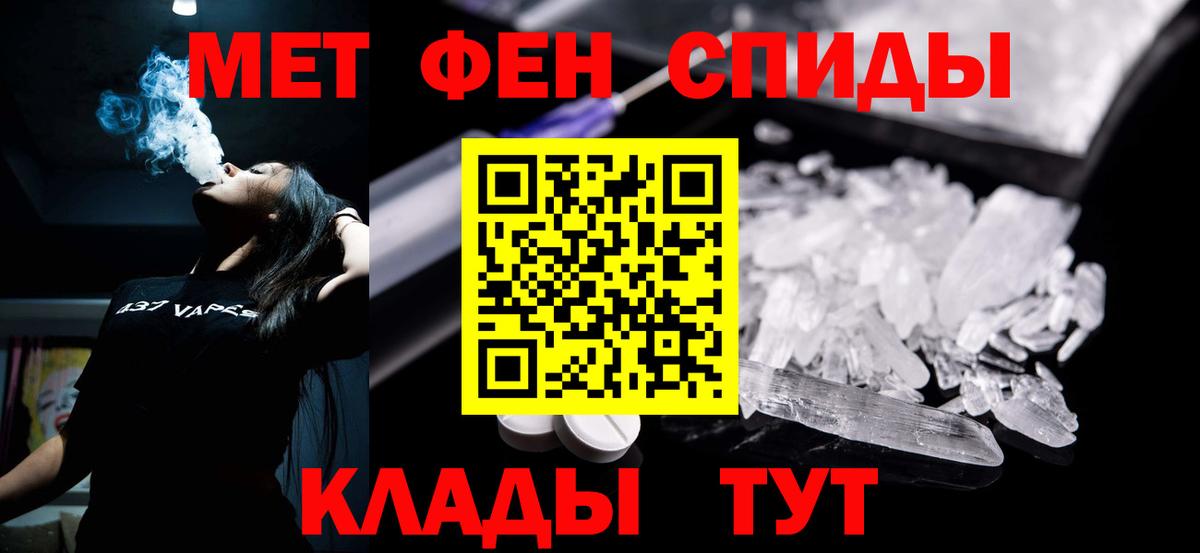 АМФ Premium  Вход с VPN  Амфетамин  Борисоглебск 