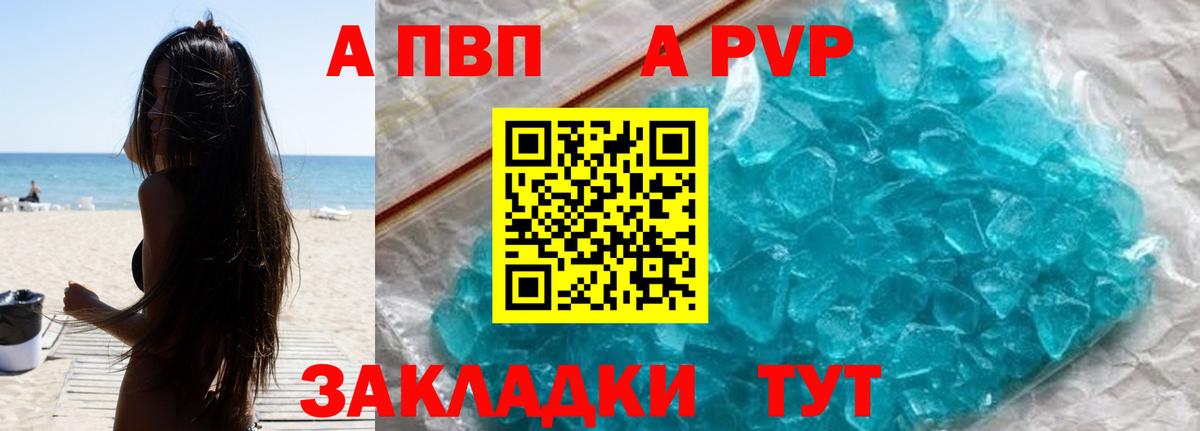 А ПВП СК КРИС Борисоглебск