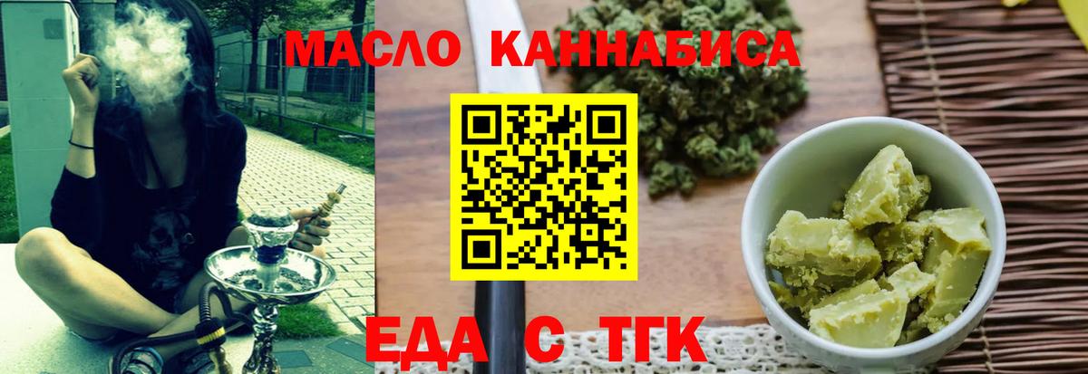 Canna-Cookies марихуана  Вход с VPN  Борисоглебск 