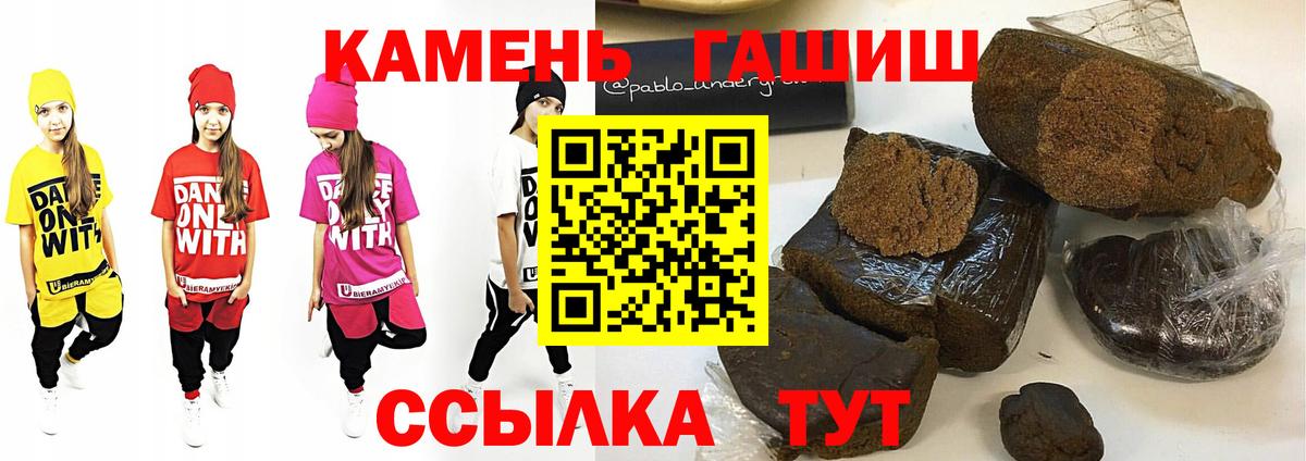 где продают наркотики  ГАШИШ 40% ТГК  Борисоглебск  Вход с VPN  ГАШ хэш 