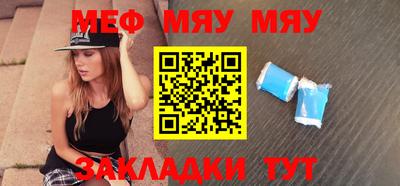 молекула духа Ставрополь