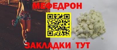 герыч Старая Купавна