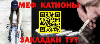 молекула духа Ставрополь