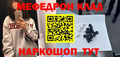 герыч Старая Купавна