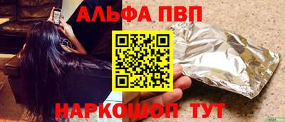 герыч Старая Купавна