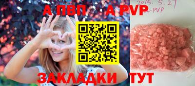 ALPHA PVP Среднеуральск