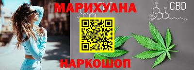 молекула духа Ставрополь