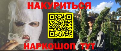 герыч Старая Купавна
