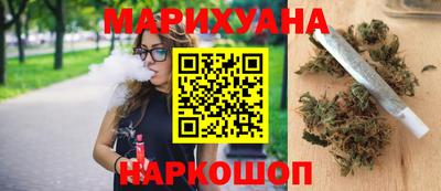 герыч Старая Купавна