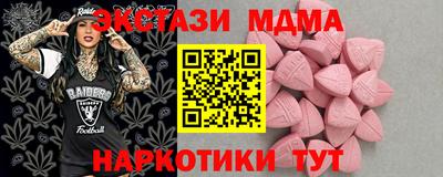 ALPHA PVP Среднеуральск