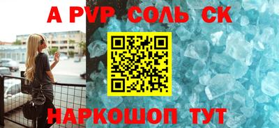 ALPHA PVP Среднеуральск