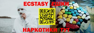 герыч Старая Купавна