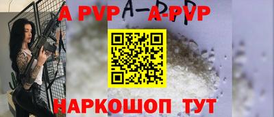 герыч Старая Купавна