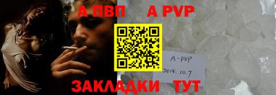 ALPHA PVP Среднеуральск