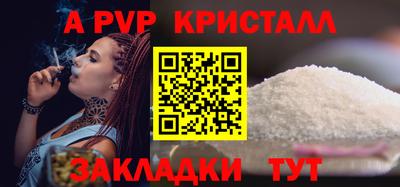ALPHA PVP Среднеуральск
