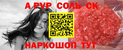 герыч Старая Купавна