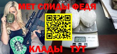 молекула духа Ставрополь