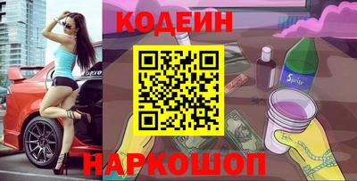 молекула духа Ставрополь