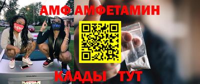 молекула духа Ставрополь