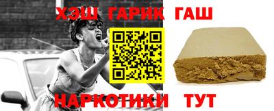 герыч Старая Купавна