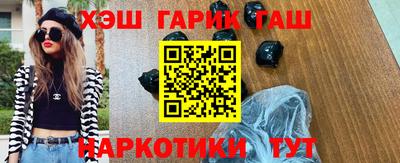 молекула духа Ставрополь