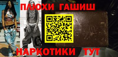 молекула духа Ставрополь