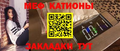 герыч Старая Купавна