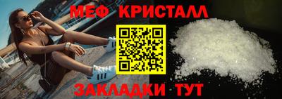 молекула духа Ставрополь