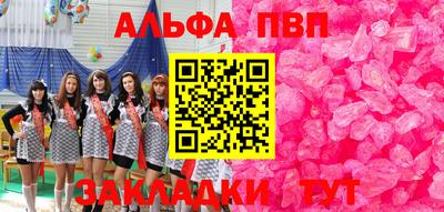 ALPHA PVP Среднеуральск