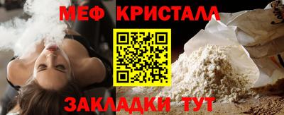 герыч Старая Купавна