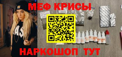 герыч Старая Купавна