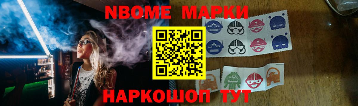 LSD-25 экстази ecstasy Борисоглебск