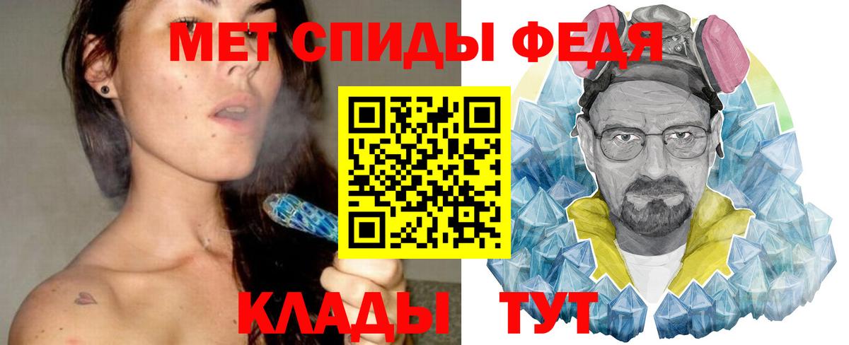 Первитин Methamphetamine Борисоглебск