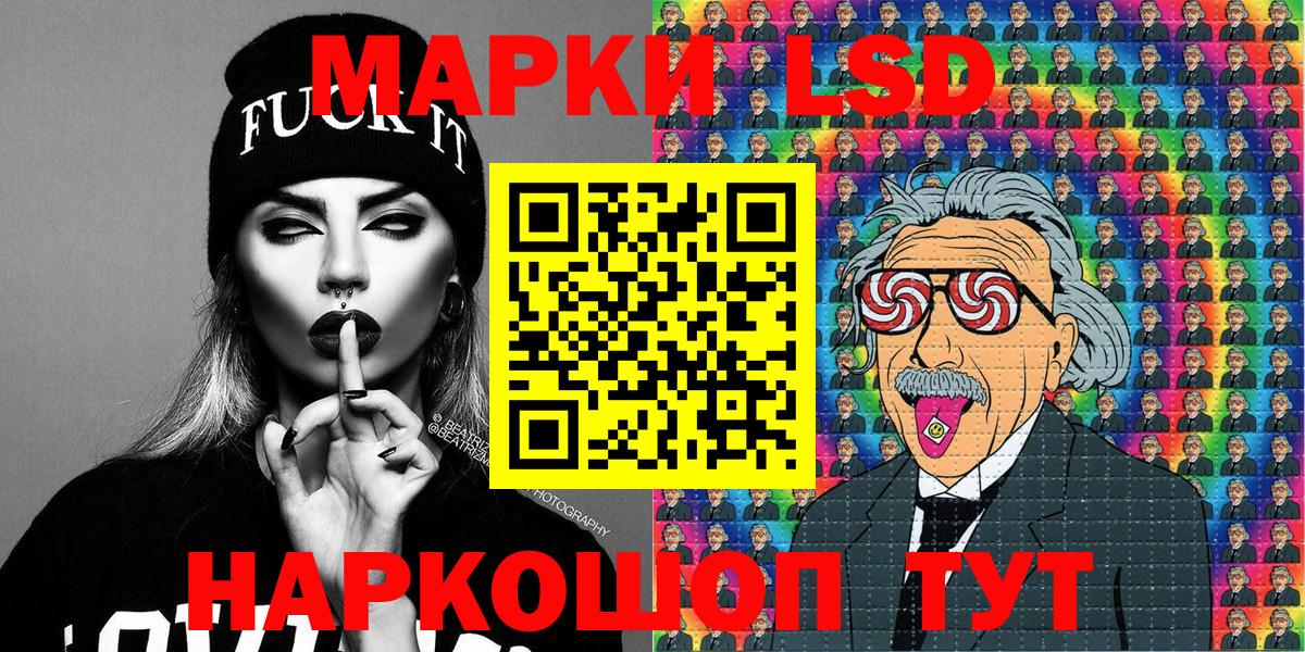Марки NBOMe 1,5мг  Наркотические марки  Борисоглебск  Вход с VPN  Марки NBOMe 1,5мг 