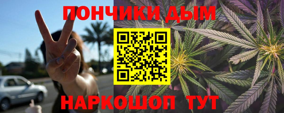 МАРИХУАНА тримм  Марихуана конопля  Марихуана конопля  Борисоглебск  Вход с VPN  Канабис Ganja 